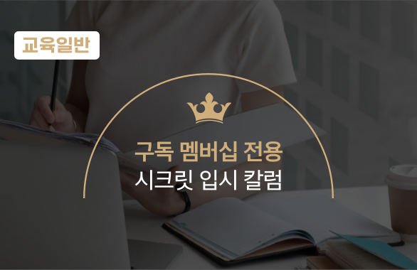 진로정보 이미지