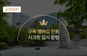 진로정보 이미지