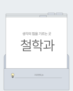 진로정보 이미지
