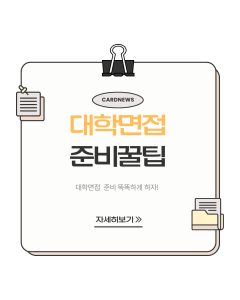 진로정보 이미지