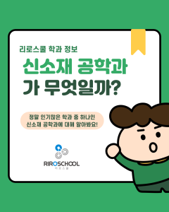 진로정보 이미지