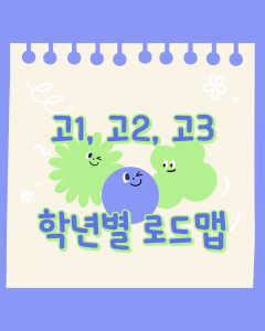 진로정보 이미지