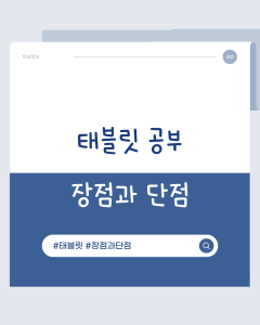 진로정보 이미지