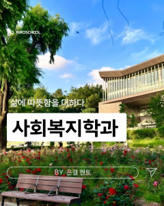 진로정보 이미지