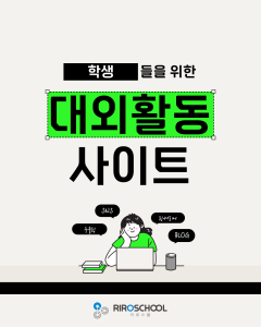 진로정보 이미지