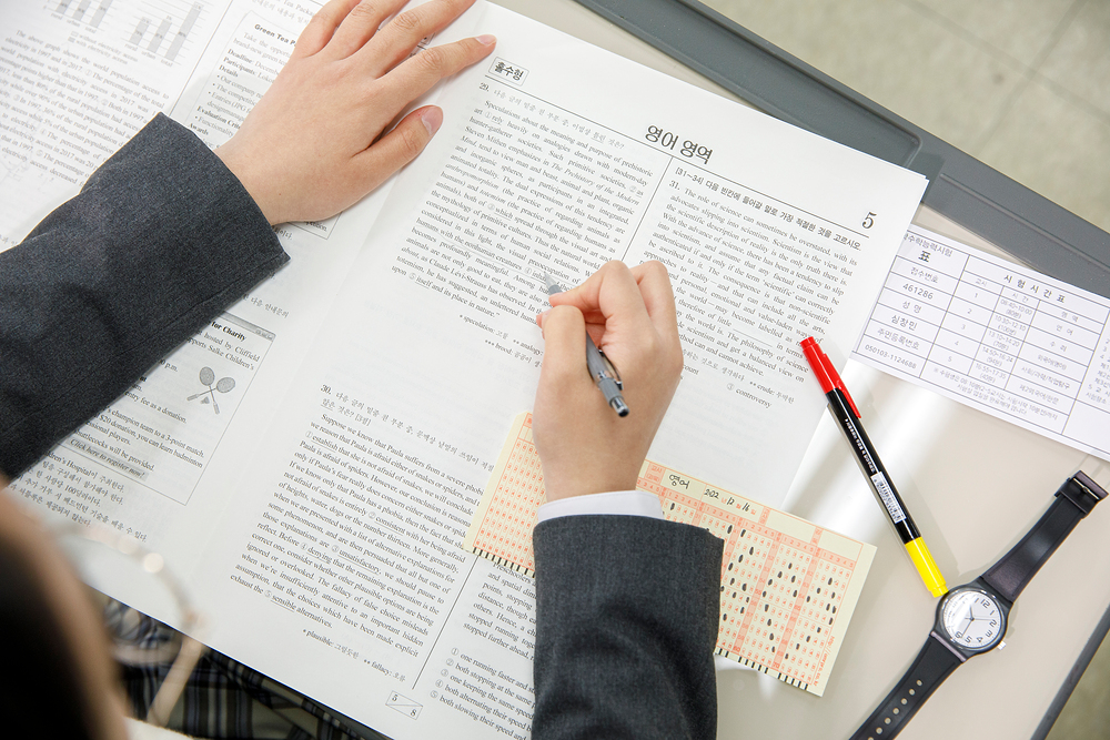 진로정보 이미지