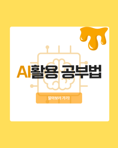 진로정보 이미지