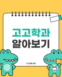 진로정보 이미지