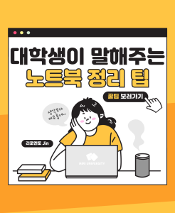 진로정보 이미지