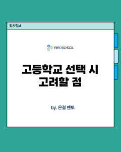 진로정보 이미지