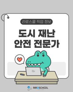 진로정보 이미지