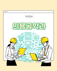 진로정보 이미지