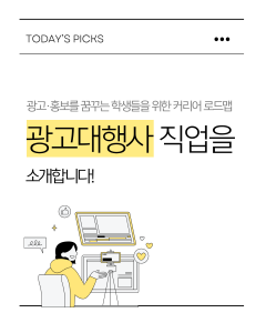진로정보 이미지