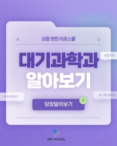 진로정보 이미지