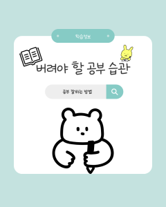 진로정보 이미지