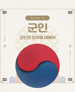 진로정보 이미지