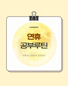 진로정보 이미지