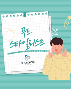 진로정보 이미지