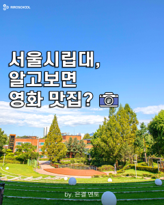 진로정보 이미지