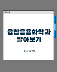 진로정보 이미지