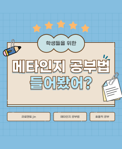 진로정보 이미지