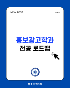 진로정보 이미지