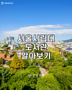 진로정보 이미지