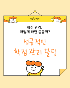 진로정보 이미지