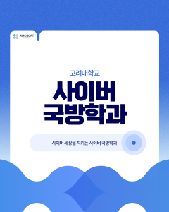 진로정보 이미지