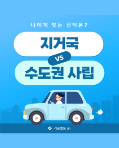 진로정보 이미지