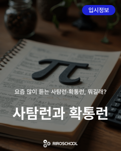 진로정보 이미지