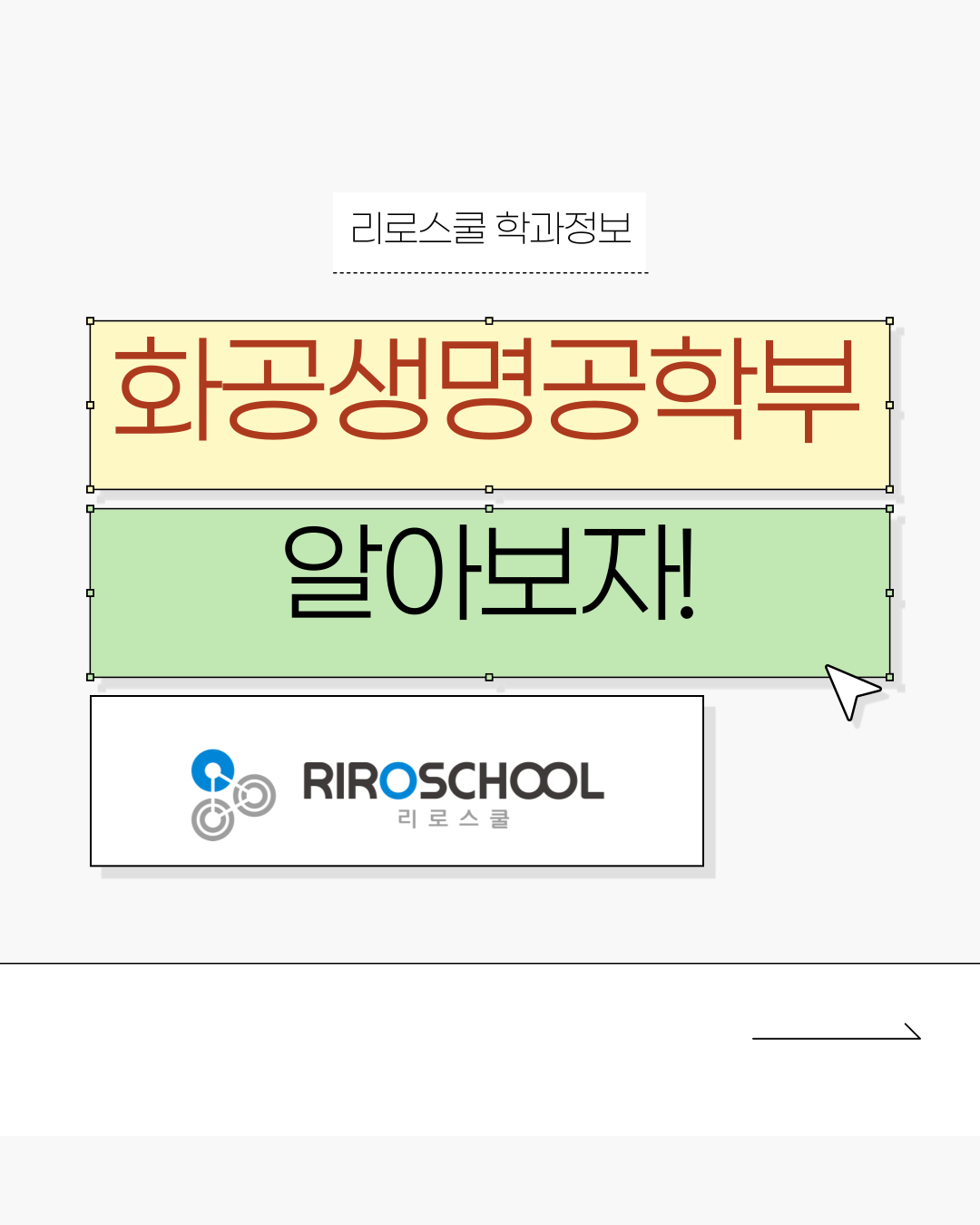 진로정보 이미지