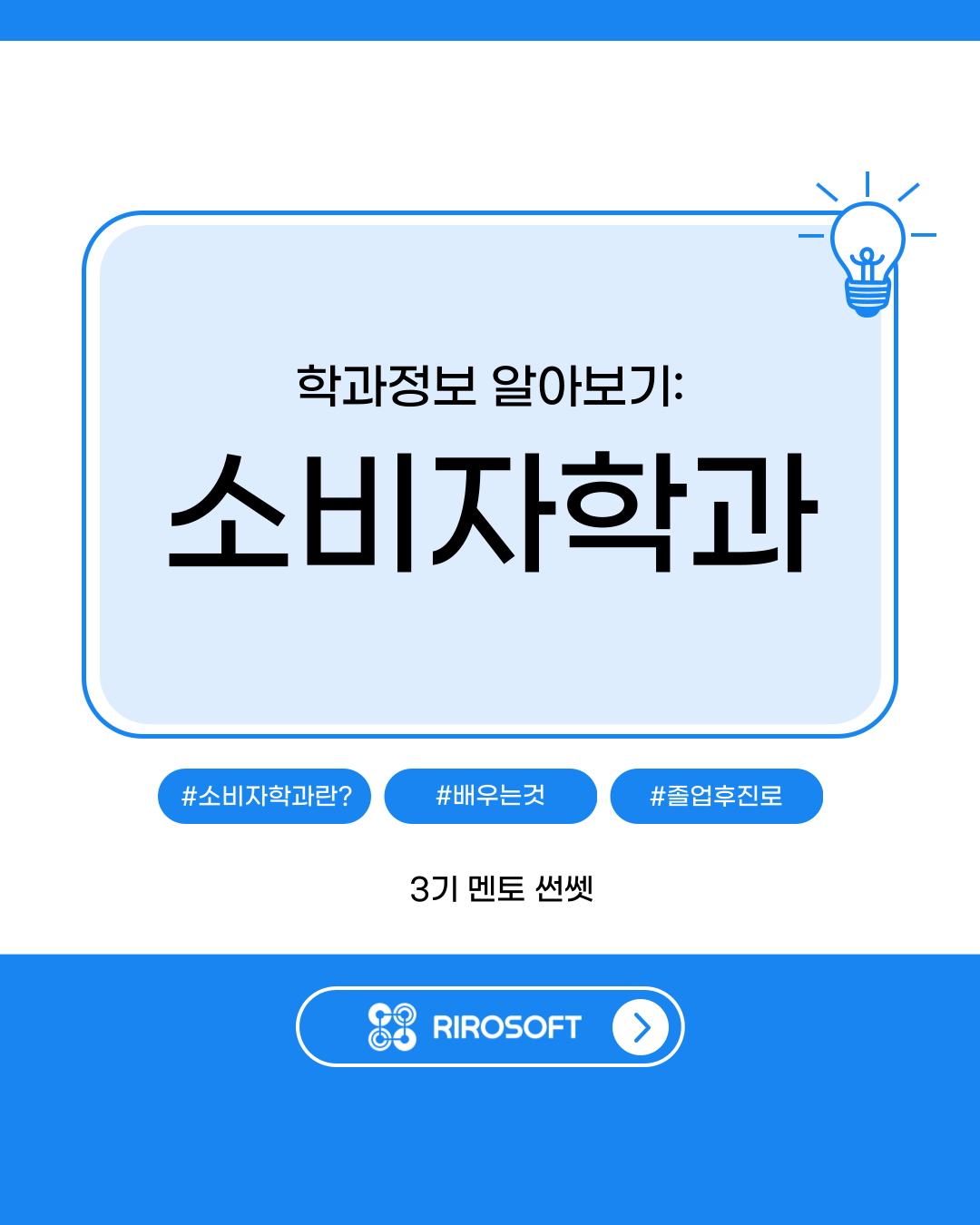 진로정보 이미지