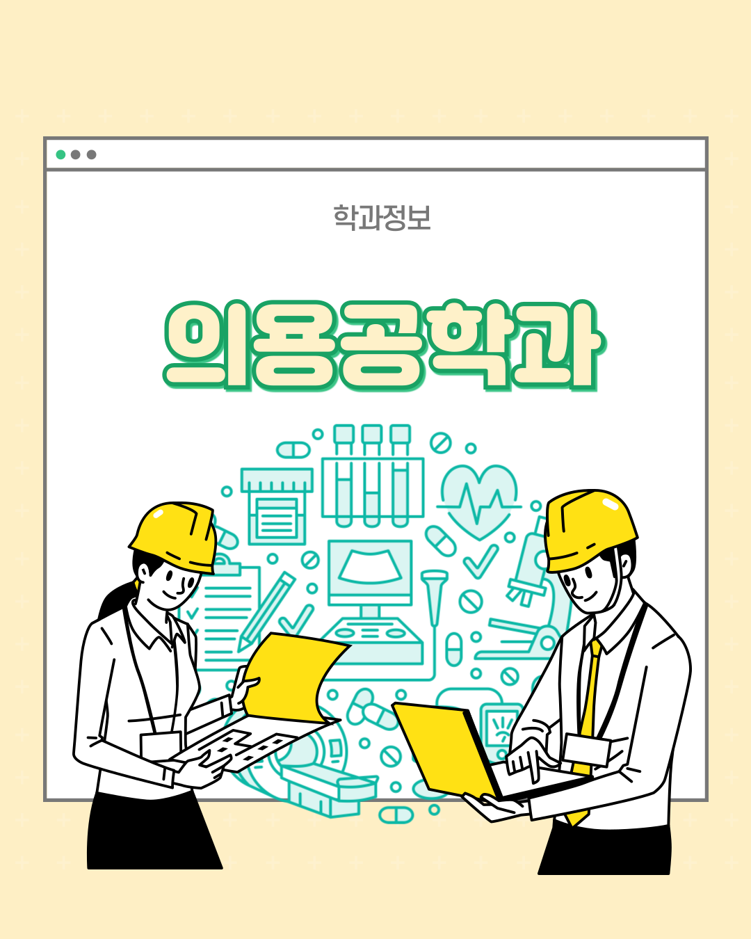 진로정보 이미지