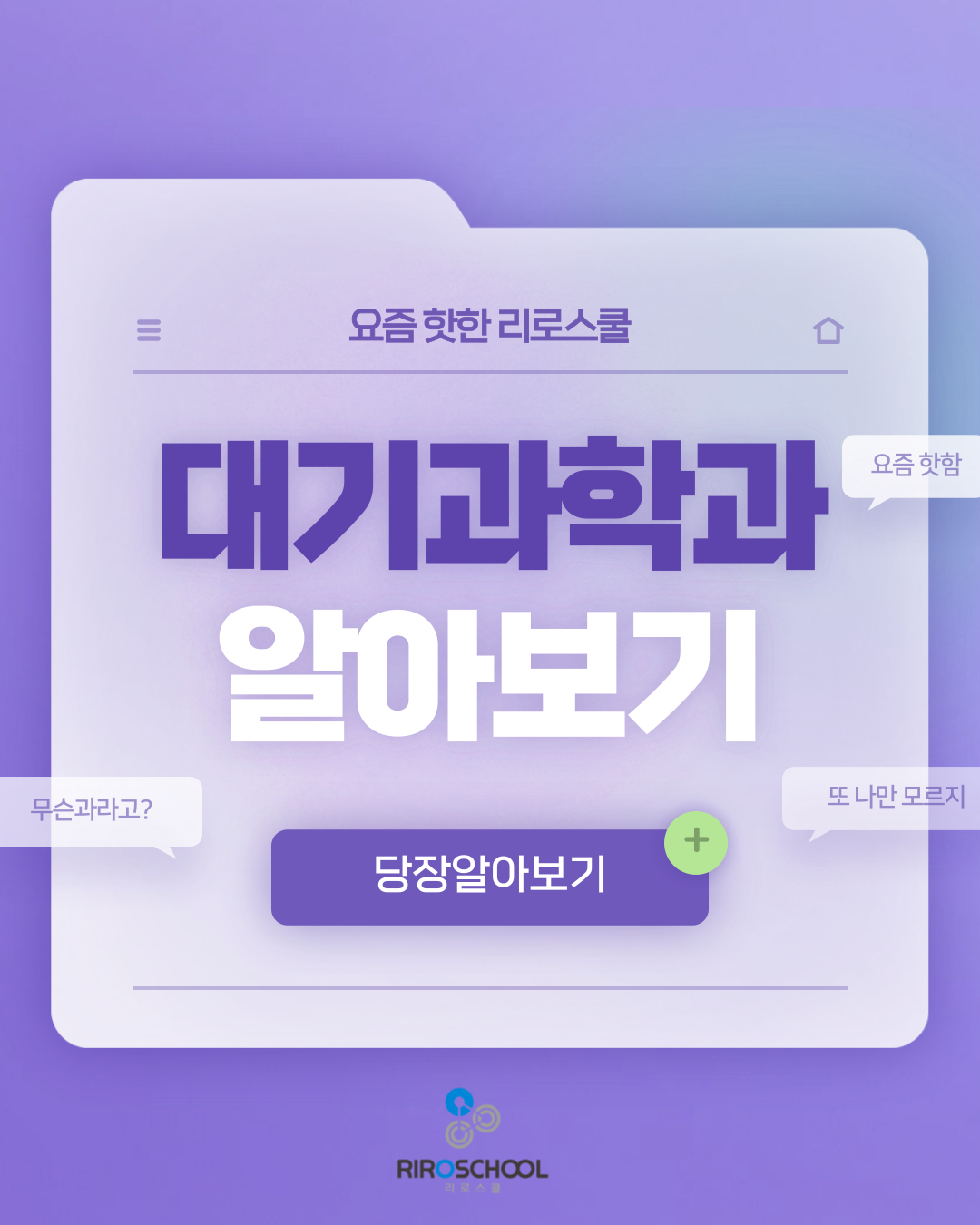 진로정보 이미지