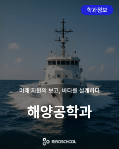 진로정보 이미지