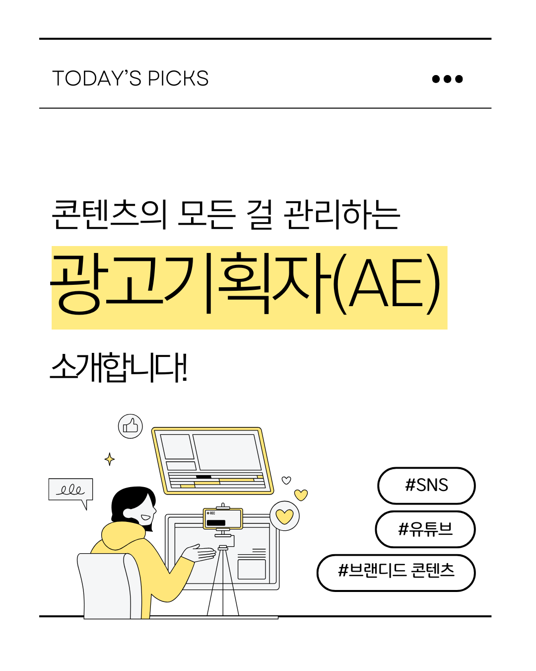 진로정보 이미지