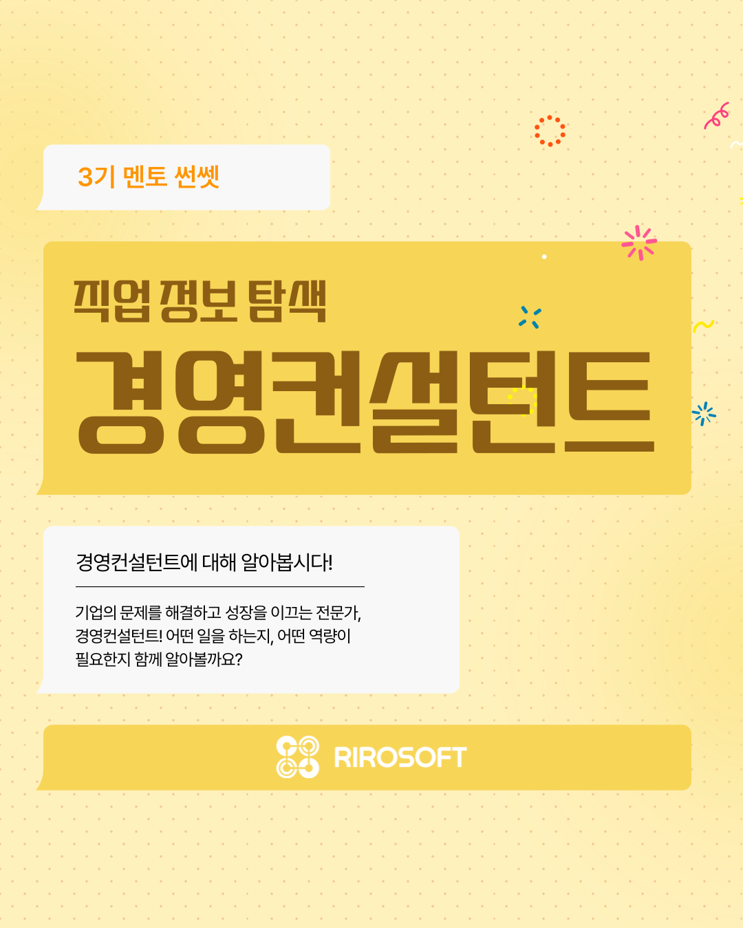 진로정보 이미지
