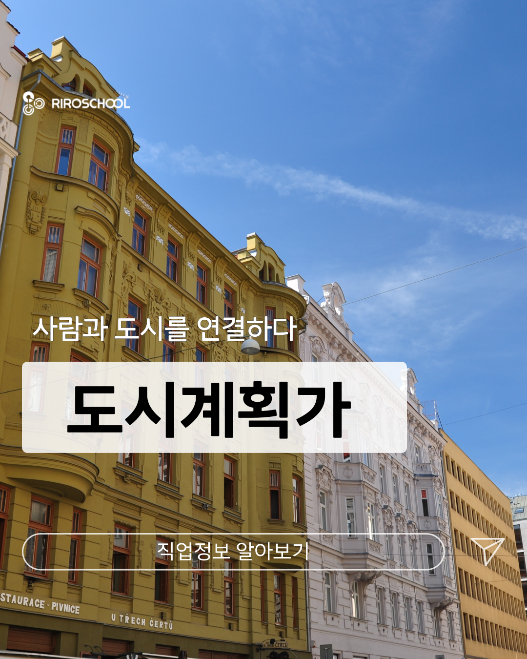 진로정보 이미지