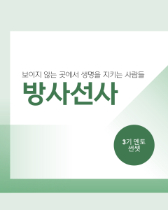 진로정보 이미지