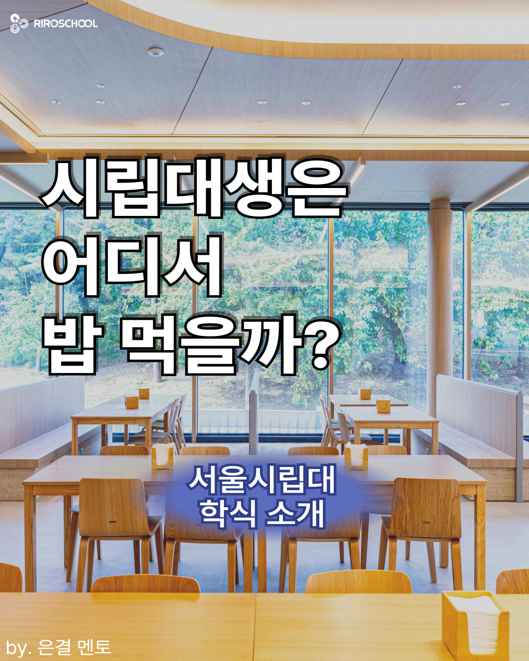 진로정보 이미지