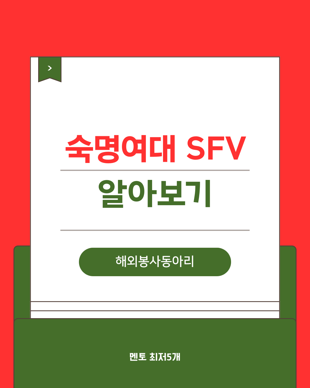 진로정보 이미지
