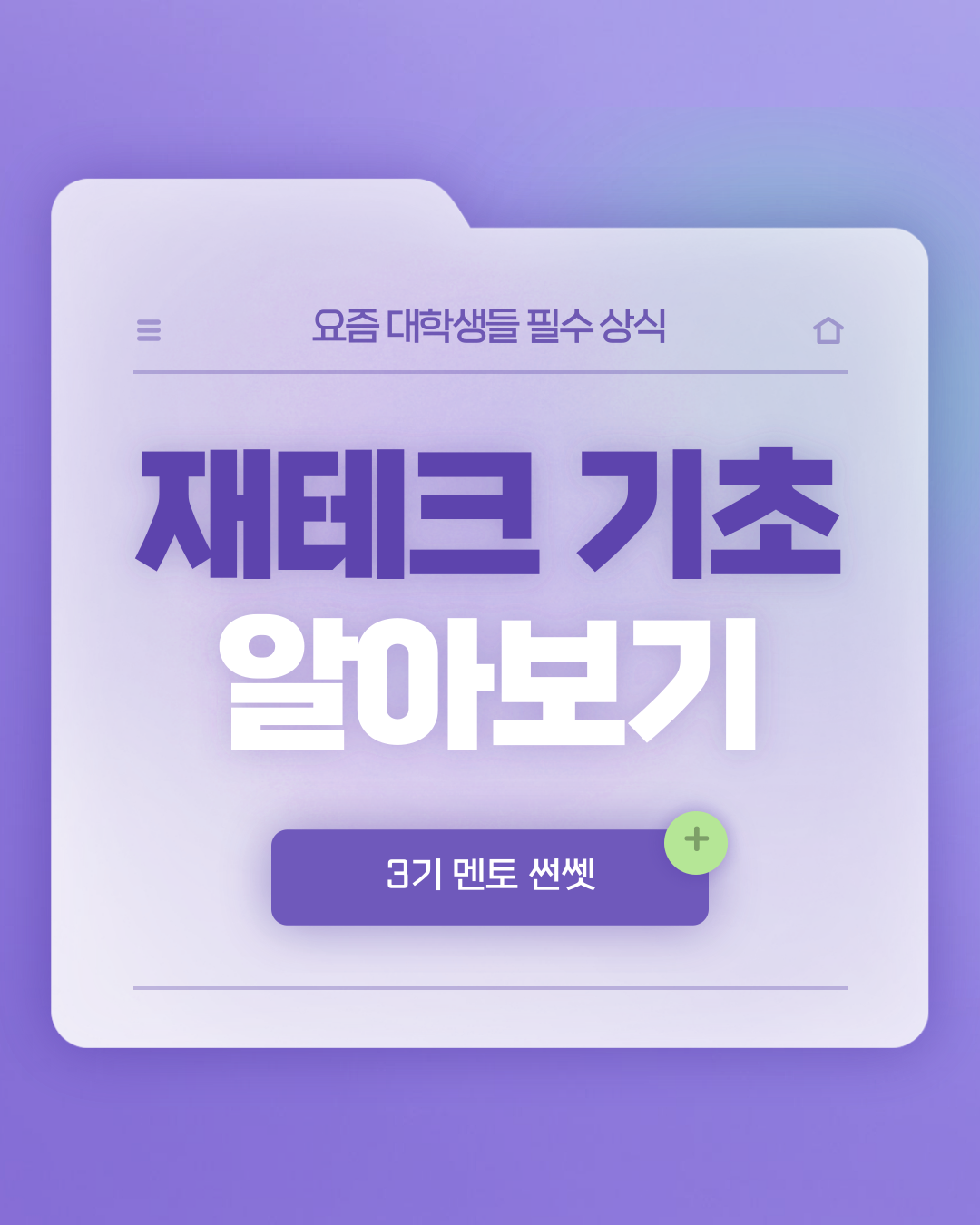 진로정보 이미지