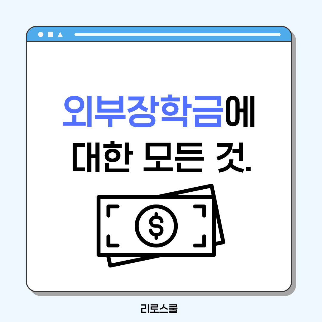 진로정보 이미지