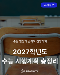 진로정보 이미지