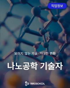 진로정보 이미지