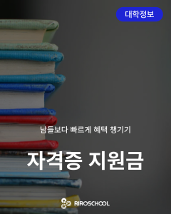 진로정보 이미지