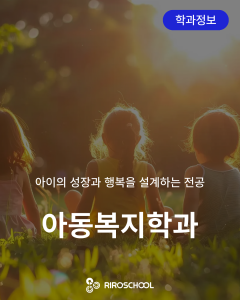 진로정보 이미지
