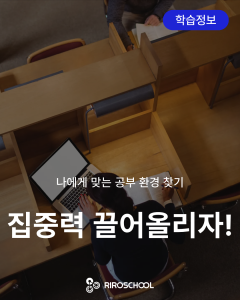 진로정보 이미지