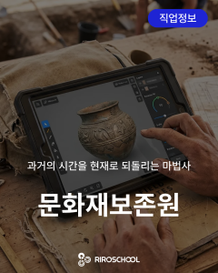 진로정보 이미지